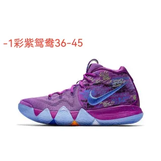 Nike Kyrie 1 रंगीन बैंगनी मंडरिन डक बास्केटबॉल जूते
