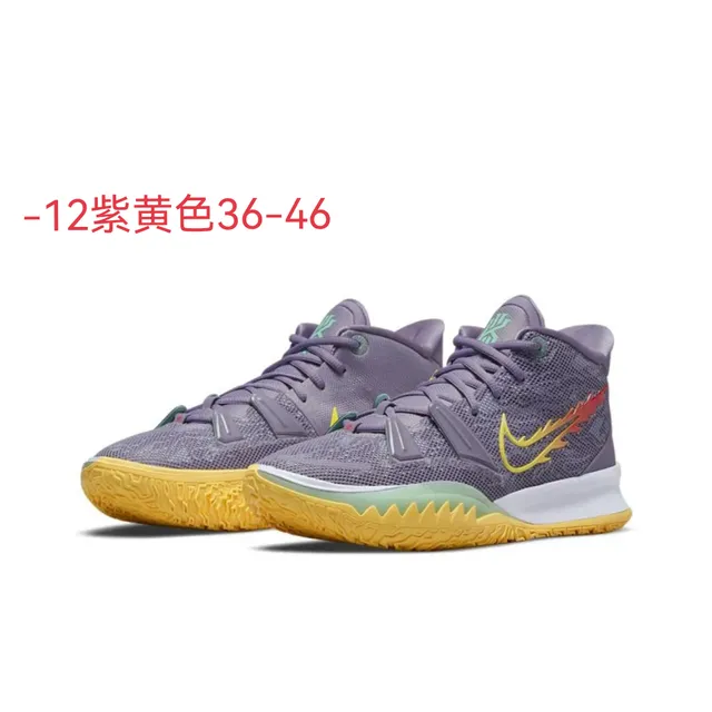 Nike Kyrie 7 Purple Yellow Gradient Basketball Shoes 2