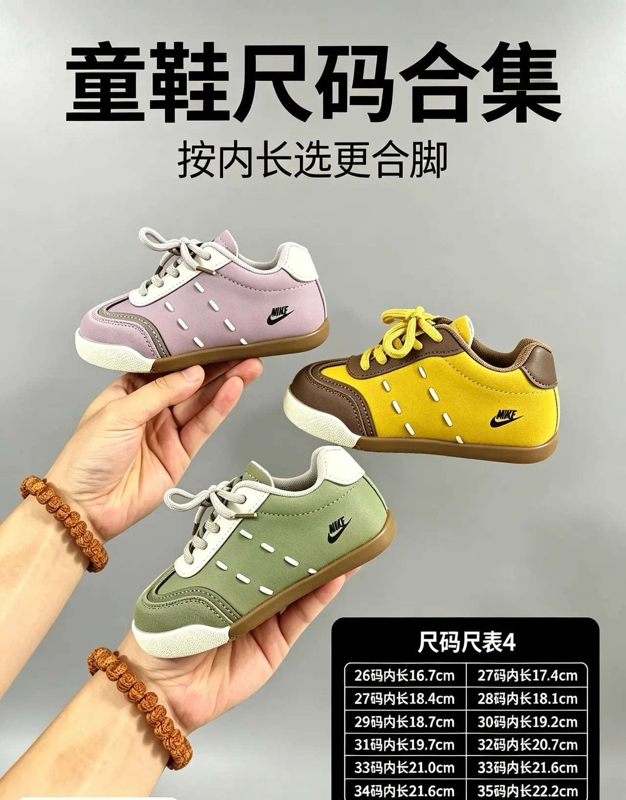 Nike Purple White Low-Top Layered Synthetic Overlays Lifestyle Sneakers 3