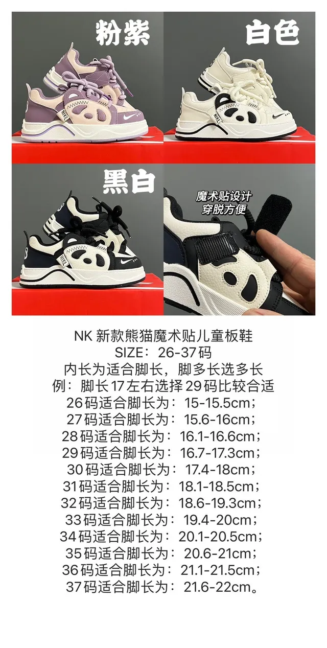Nike Purple White Panda-Face Overlay Layered Synthetic Construction Chunky Sneakers 2