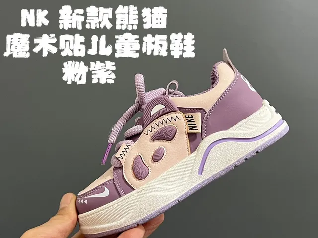 Nike Purple White Panda-Face Overlay Layered Synthetic Construction Chunky Sneakers 4