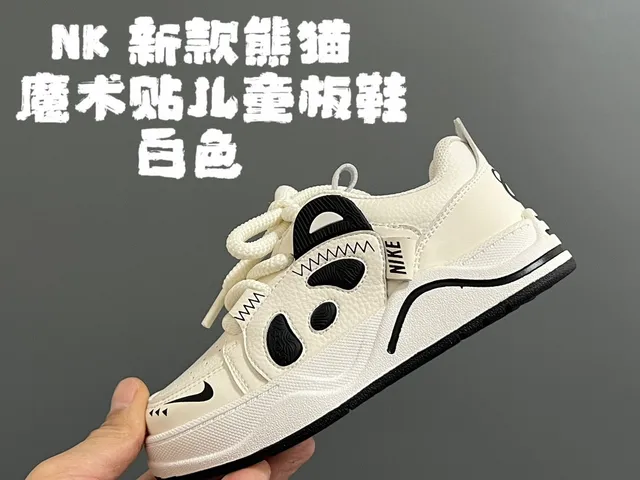 Nike Purple White Panda-Face Overlay Layered Synthetic Construction Chunky Sneakers 5