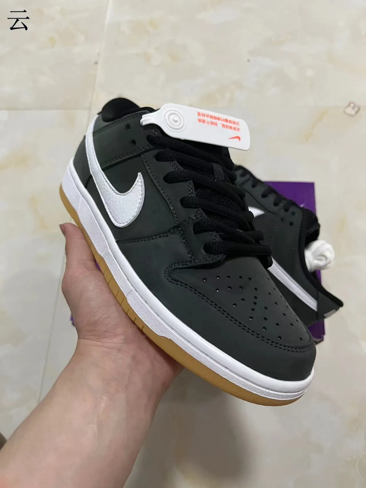 Nike SB Dunk Low أسود أبيض صمغ أحذية تزلج 2
