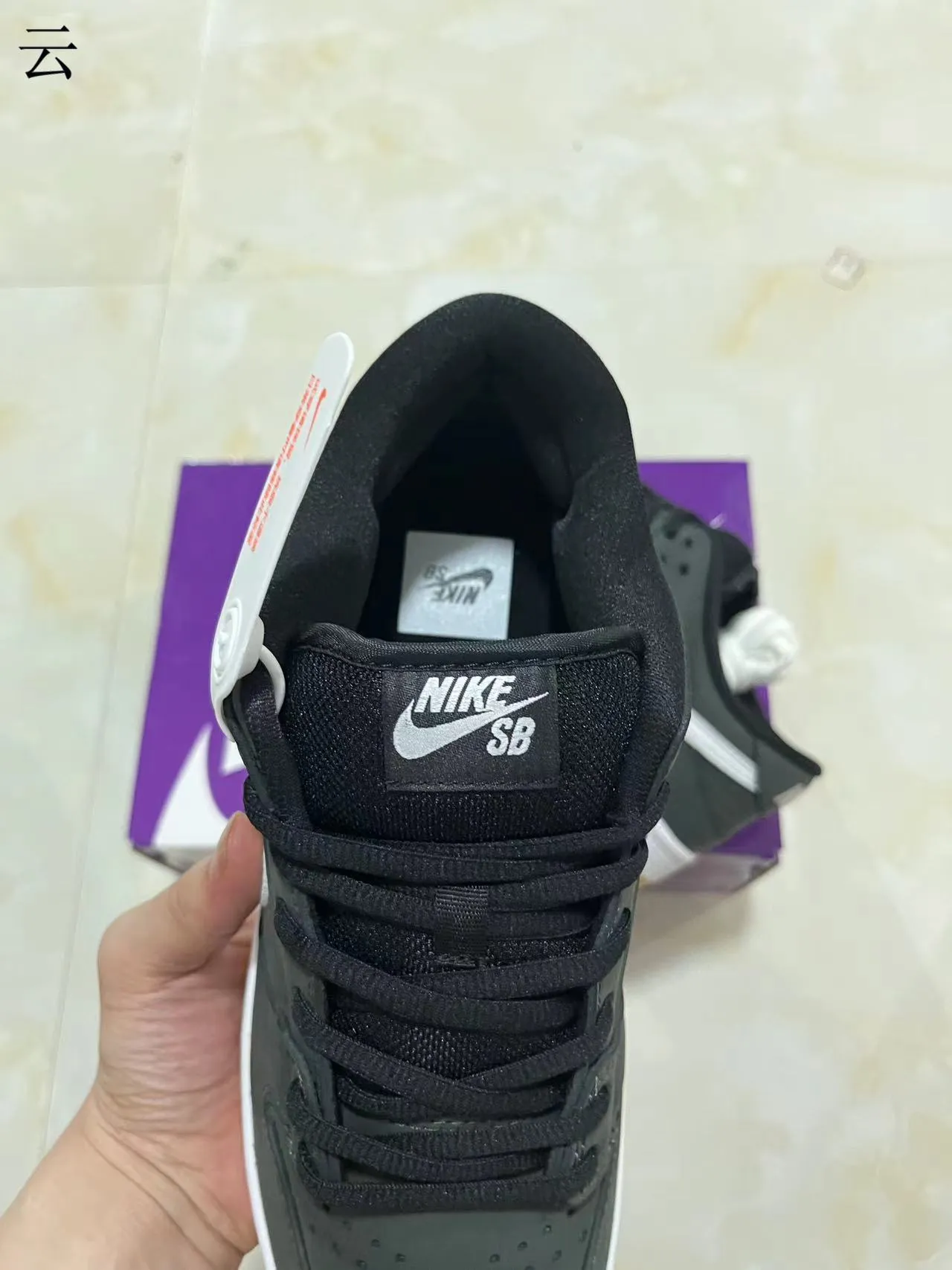 Nike SB Dunk Low أسود أبيض صمغ أحذية تزلج 4