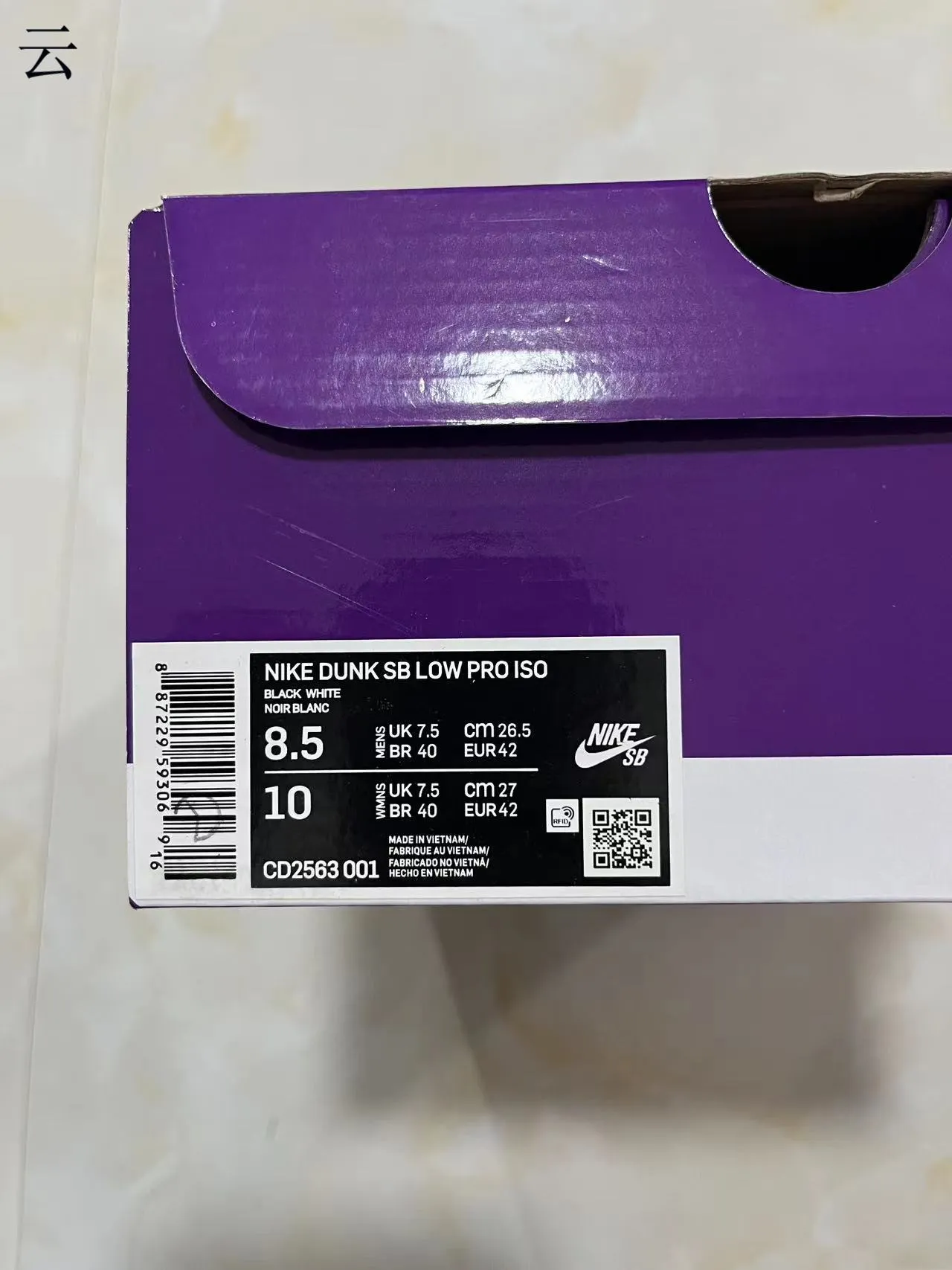 Nike SB Dunk Low أسود أبيض صمغ أحذية تزلج 10