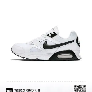 Nike White Black Mesh And Synthetic Upper Swoosh Overlays Lifestyle Sneakers