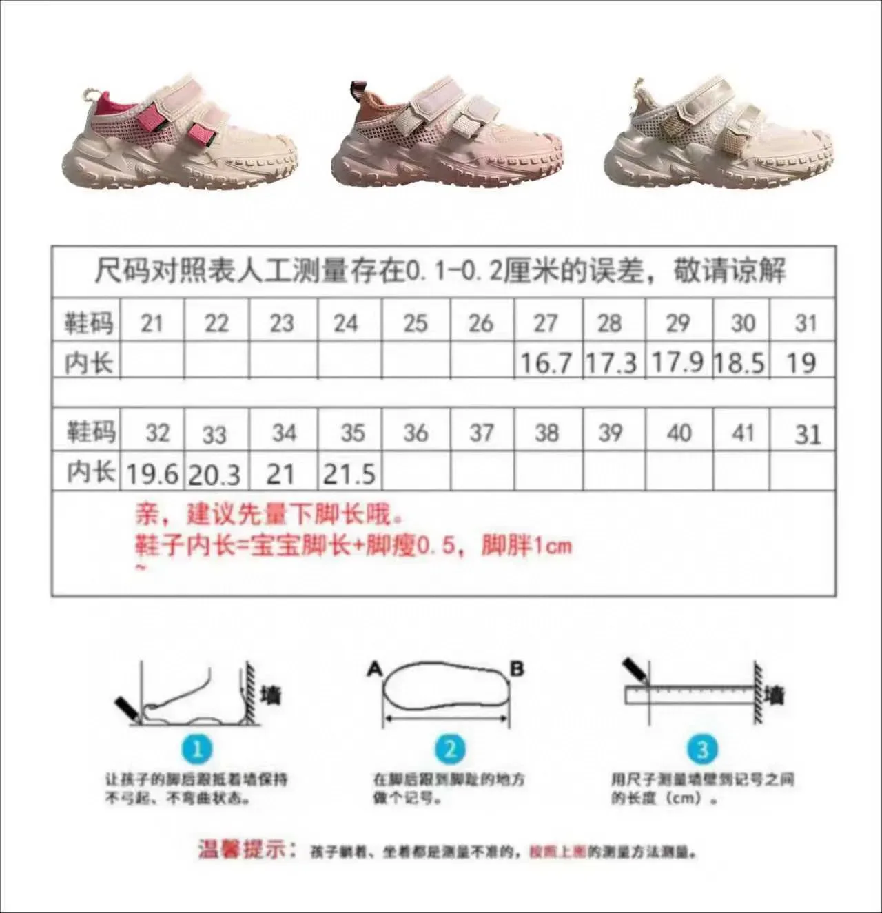 Nike sneakers brancas rosadas com sola chunky tiras velcro duplas lifestyle 2