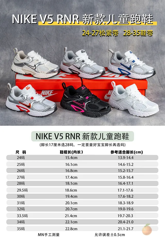 Nike White Silver Midsole Mesh And Synthetic Overlay Construction Chunky Sneakers 2
