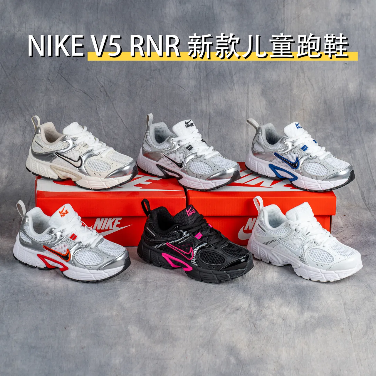 Nike White Silver Midsole Mesh And Synthetic Overlay Construction Chunky Sneakers 3