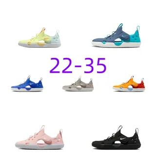 Nike 黄蓝带扣穿孔鞋面休闲凉鞋