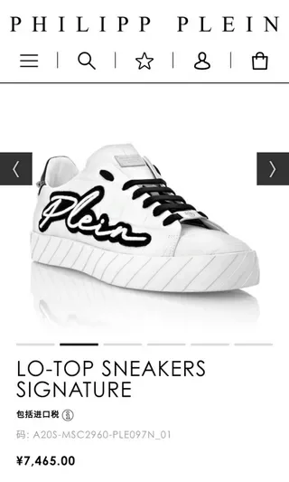 Philipp Plein Script Sneaker White Black Croc Leather Lifestyle Sneakers 8