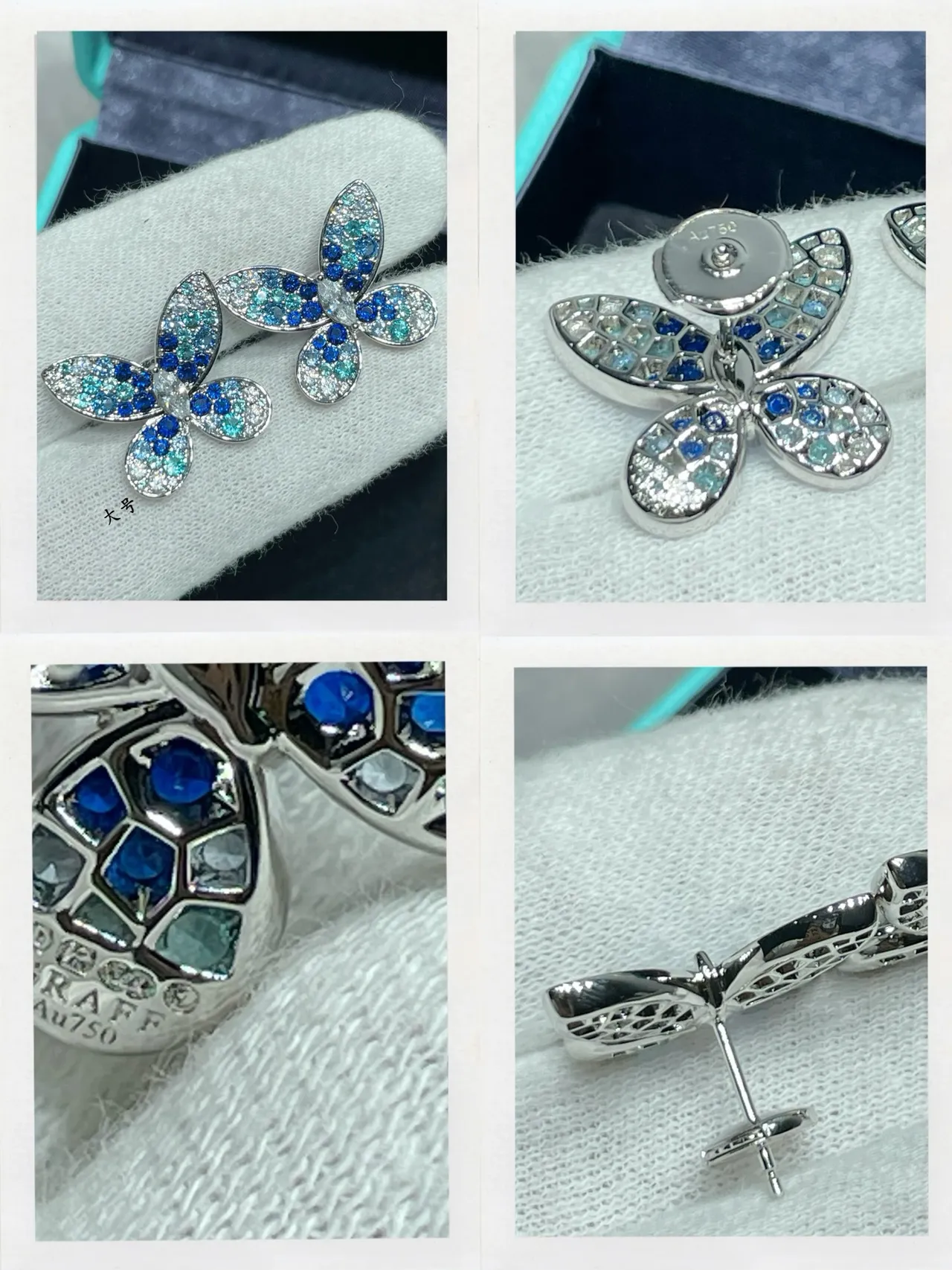 Tiffany & Co. Boucles d'oreilles papillon Pavé saphir multicolore et diamants 5
