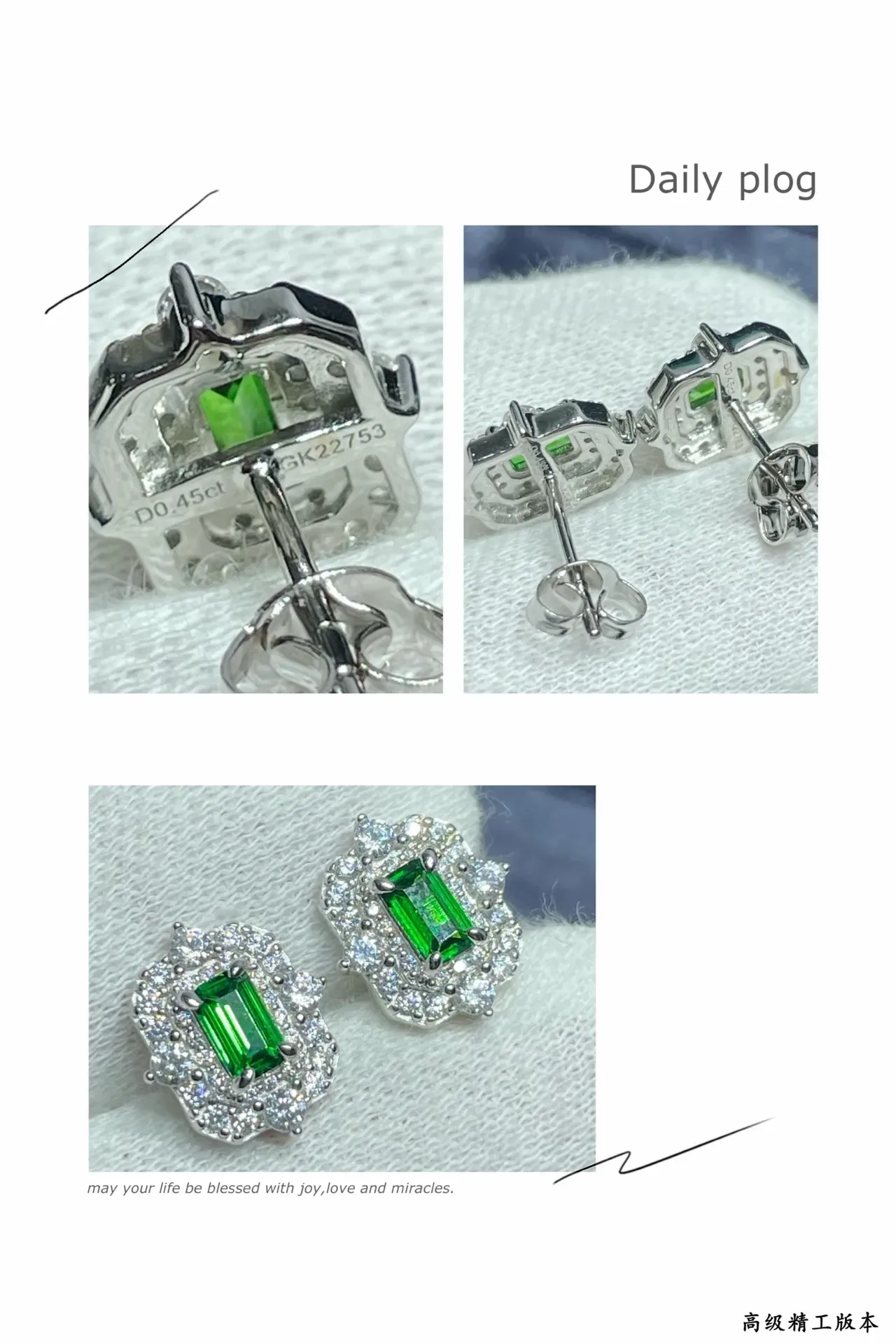 Tiffany & Co. Emerald-Cut Green Gemstone Pavé Halo Stud Earrings 2