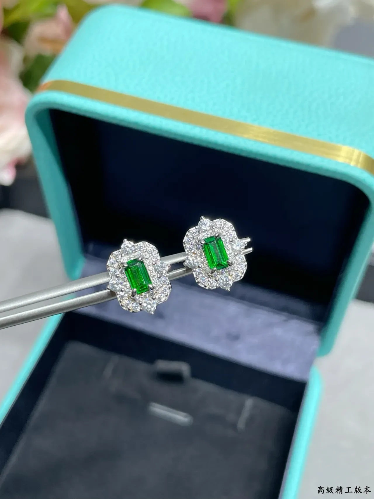 Tiffany & Co. Emerald-Cut Green Gemstone Pavé Halo Stud Earrings 4