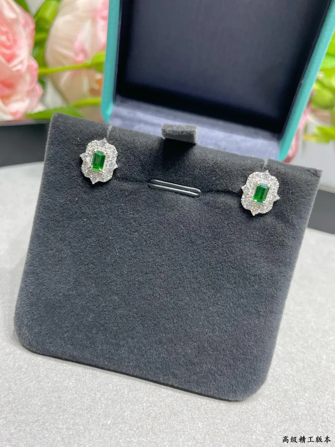 Tiffany & Co. Emerald-Cut Green Gemstone Pavé Halo Stud Earrings 7