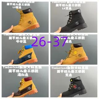 Timberland Premium 6-Inch Mustard Yellow and Brown Kids Work Boots