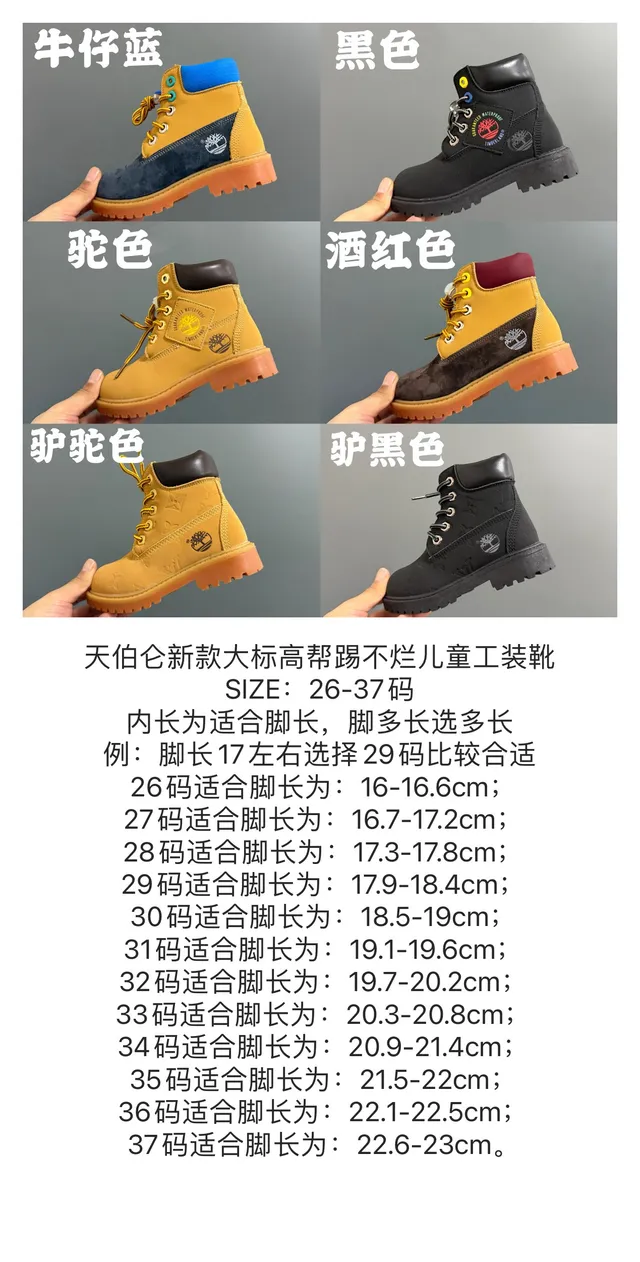 Timberland Premium 6-Inch Mustard Yellow and Brown Kids Work Boots 2