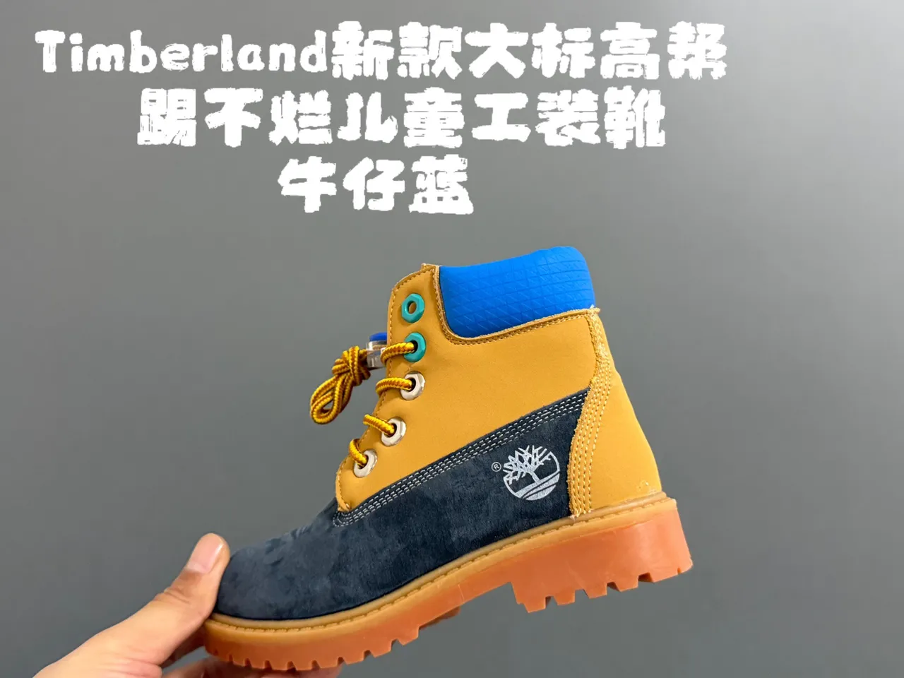 Timberland Premium 6-Inch Mustard Yellow and Brown Kids Work Boots 6