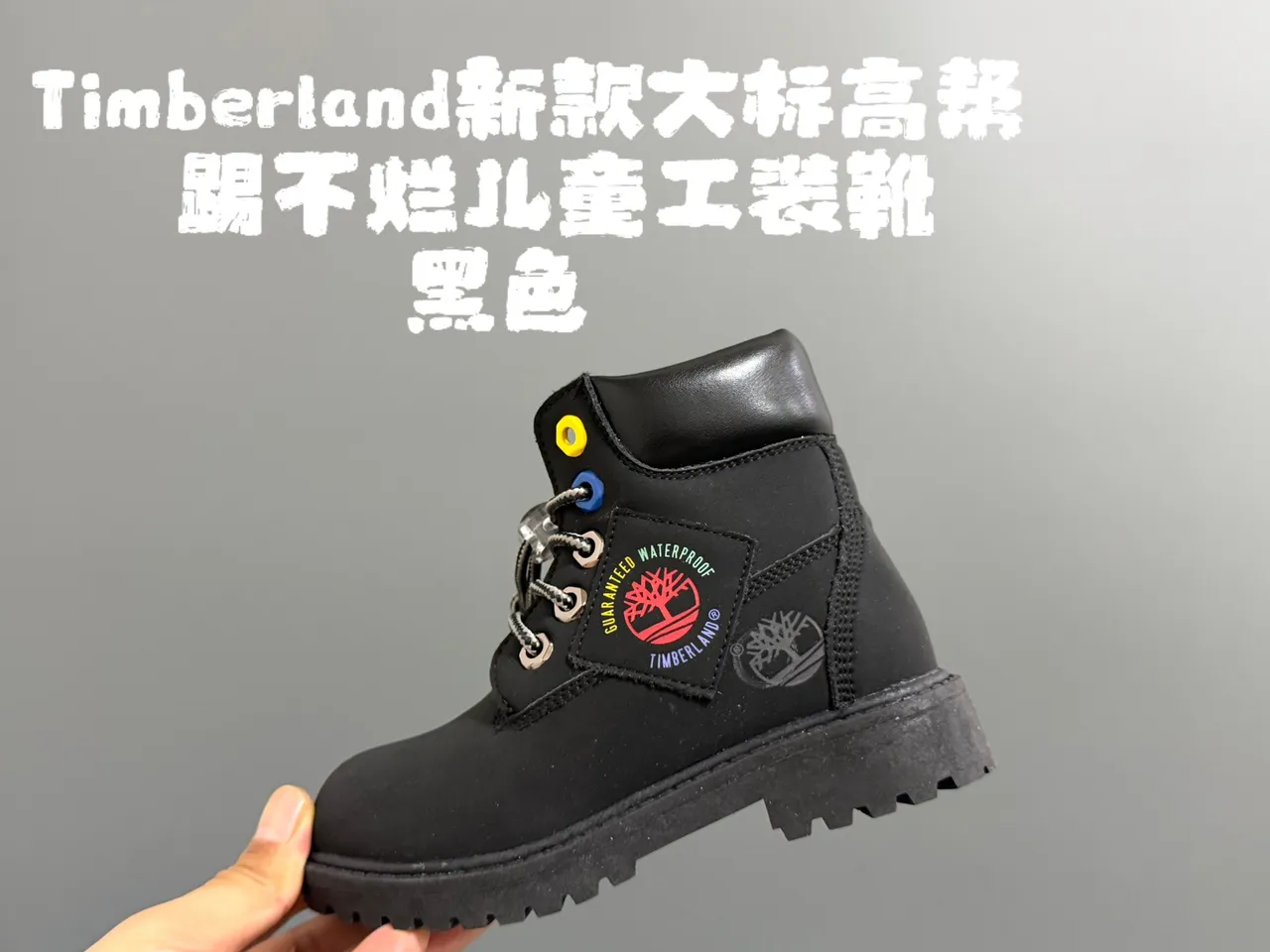Timberland Premium 6-Inch Mustard Yellow and Brown Kids Work Boots 7