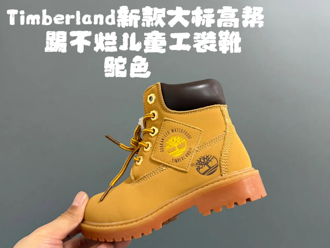 Timberland Premium 6-Inch Mustard Yellow and Brown Kids Work Boots 8