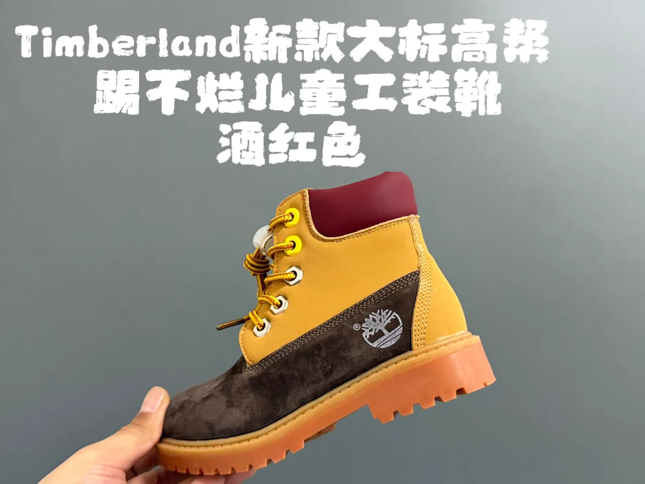 Timberland Premium 6-Inch Mustard Yellow and Brown Kids Work Boots 9