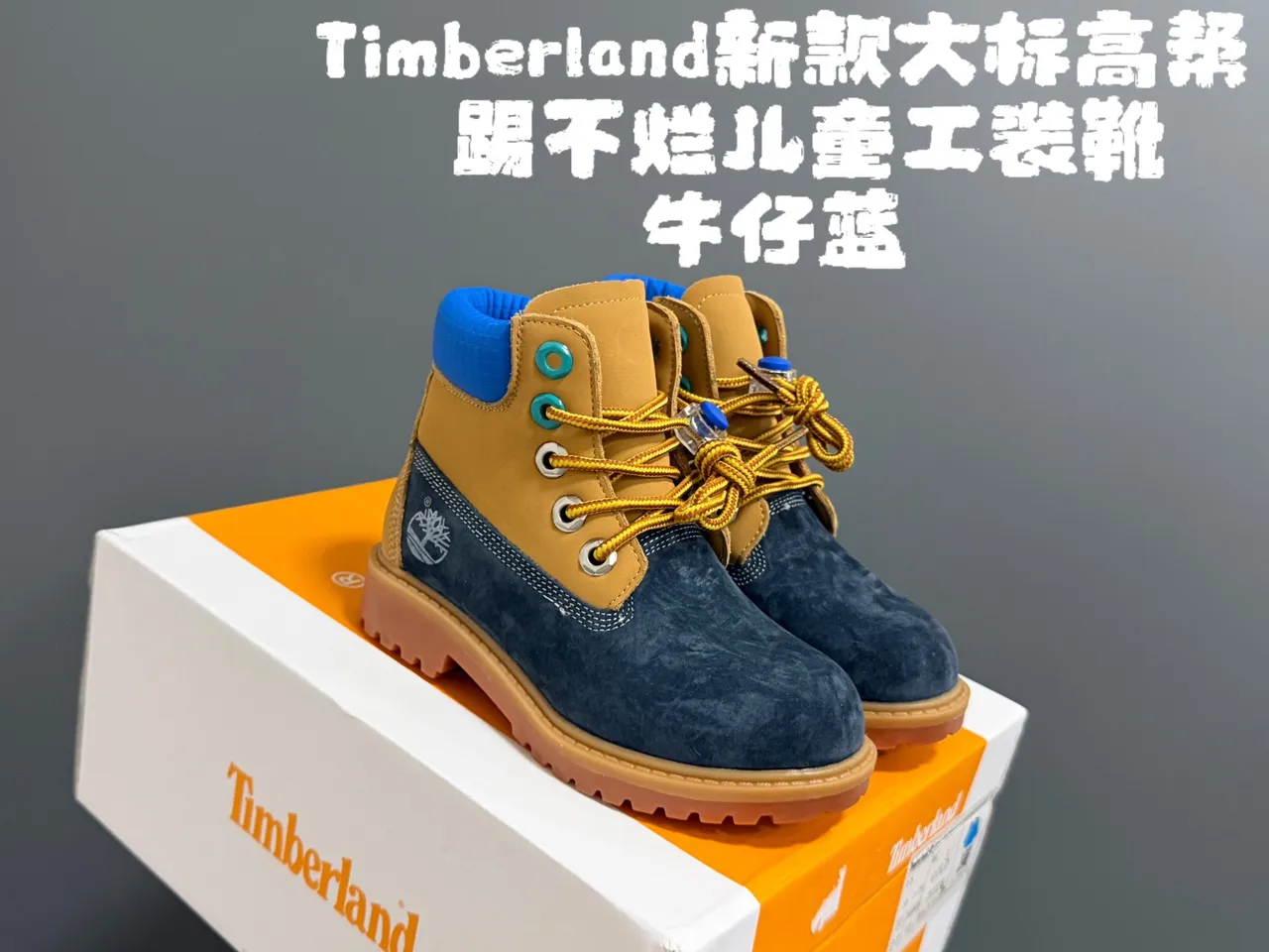 Timberland Premium 6-Inch Mustard Yellow and Brown Kids Work Boots 12