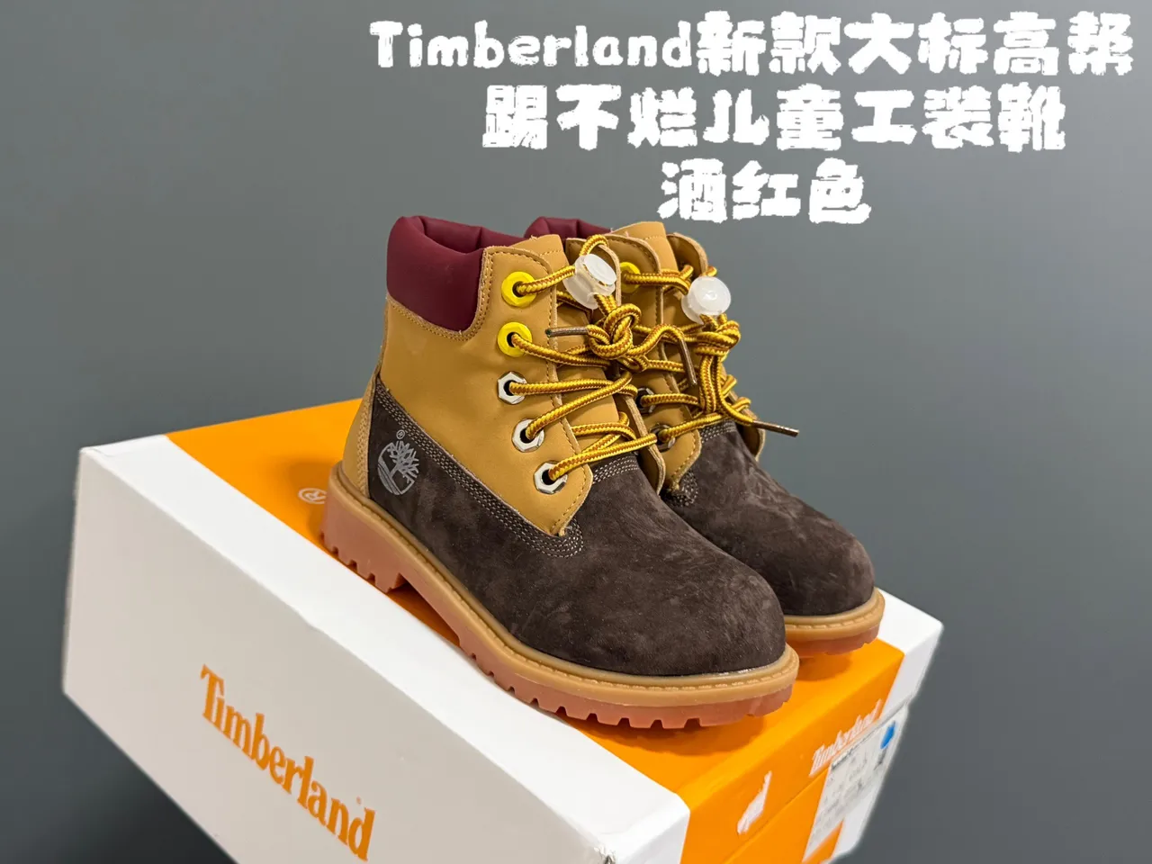 Timberland Premium 6-Inch Mustard Yellow and Brown Kids Work Boots 13