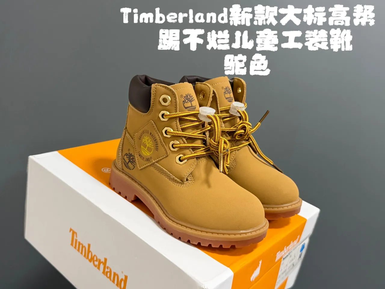 Timberland Premium 6-Inch Mustard Yellow and Brown Kids Work Boots 14