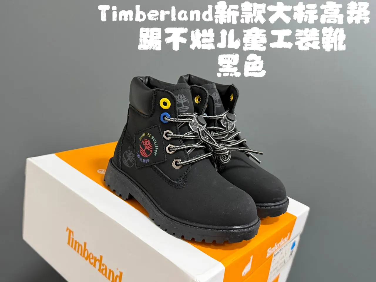 Timberland Premium 6-Inch Mustard Yellow and Brown Kids Work Boots 15
