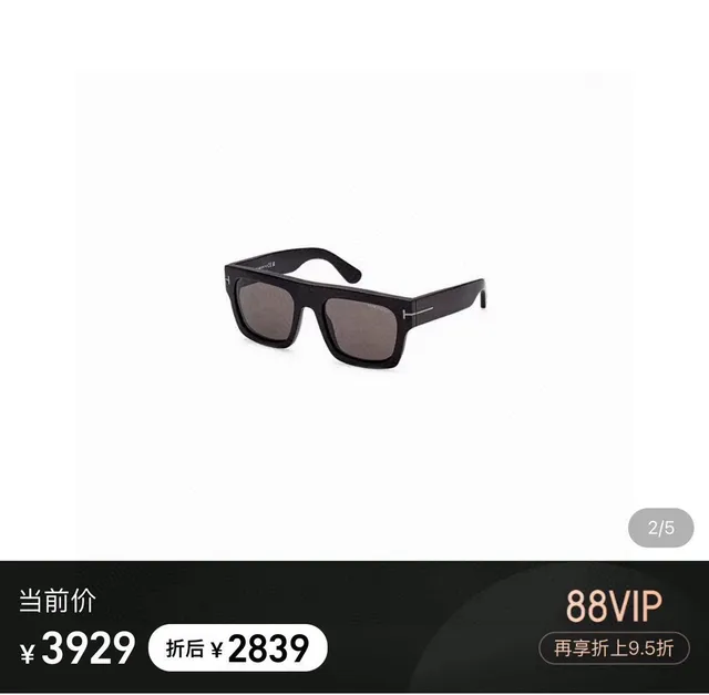 Tom Ford Black Gold Rectangular Frame Acetate Construction Sunglasses 3