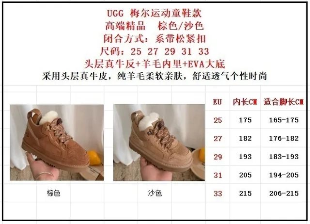 UGG Brown White Lace-Up Shearling-Lined Snow Boots 2