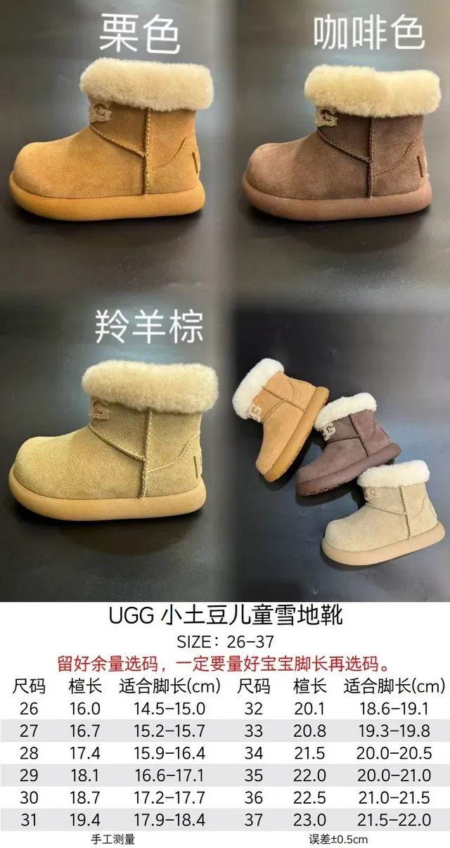 UGG Classic Mini Beige Suede Shearling Cuff Snow Boots 2