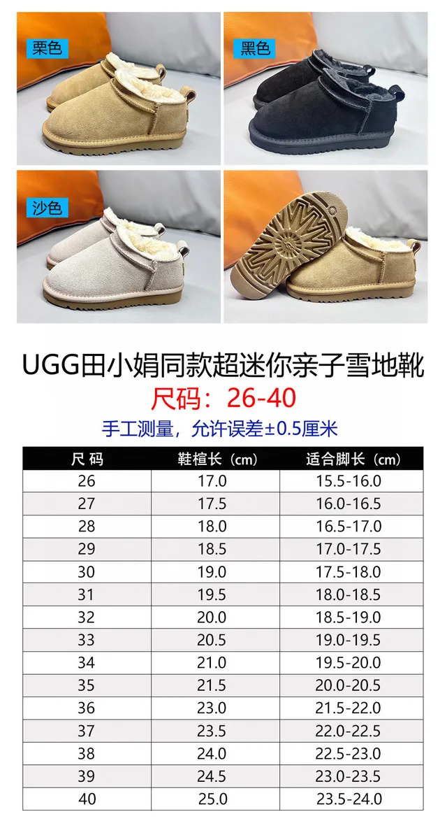 UGG Classic Short Beige Suede Shearling-Lined Snow Boots 2