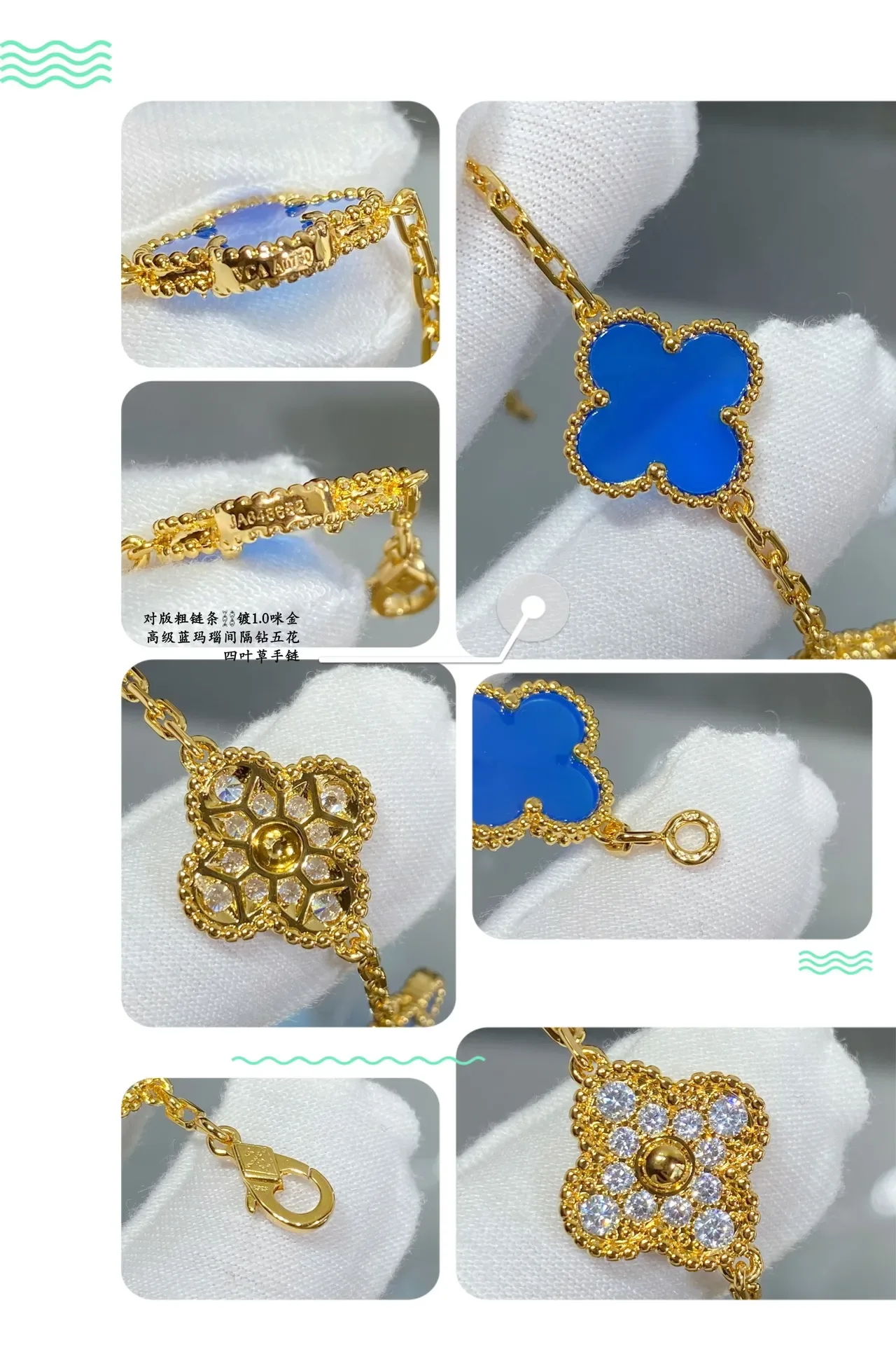 Van Cleef & Arpels Alhambra Émail Bleu et Chaîne Pavé Or 5