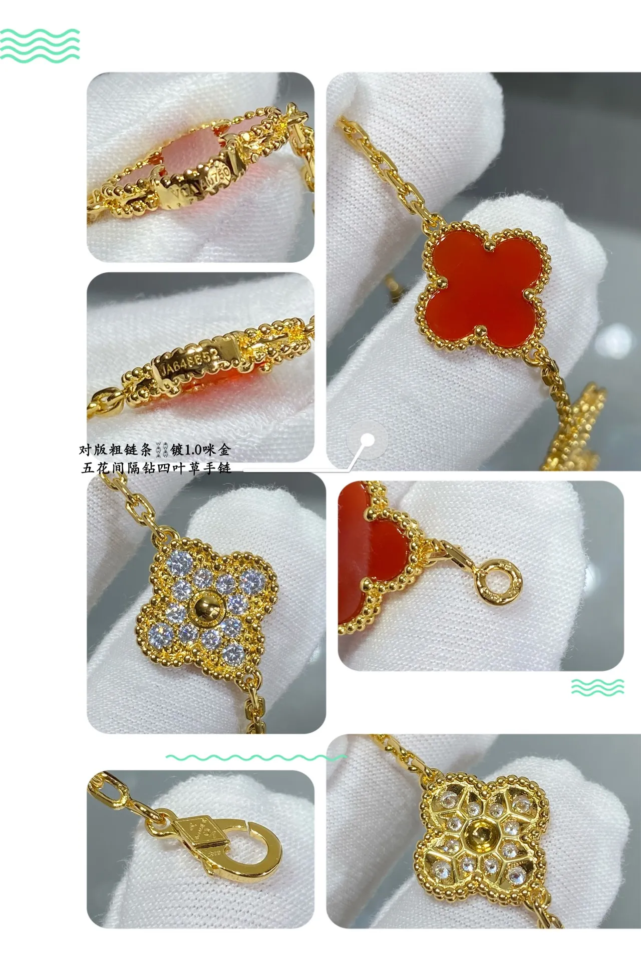 Van Cleef & Arpels Alhambra Five Motif Pulseira de Esmalte Vermelho e Diamantes 5