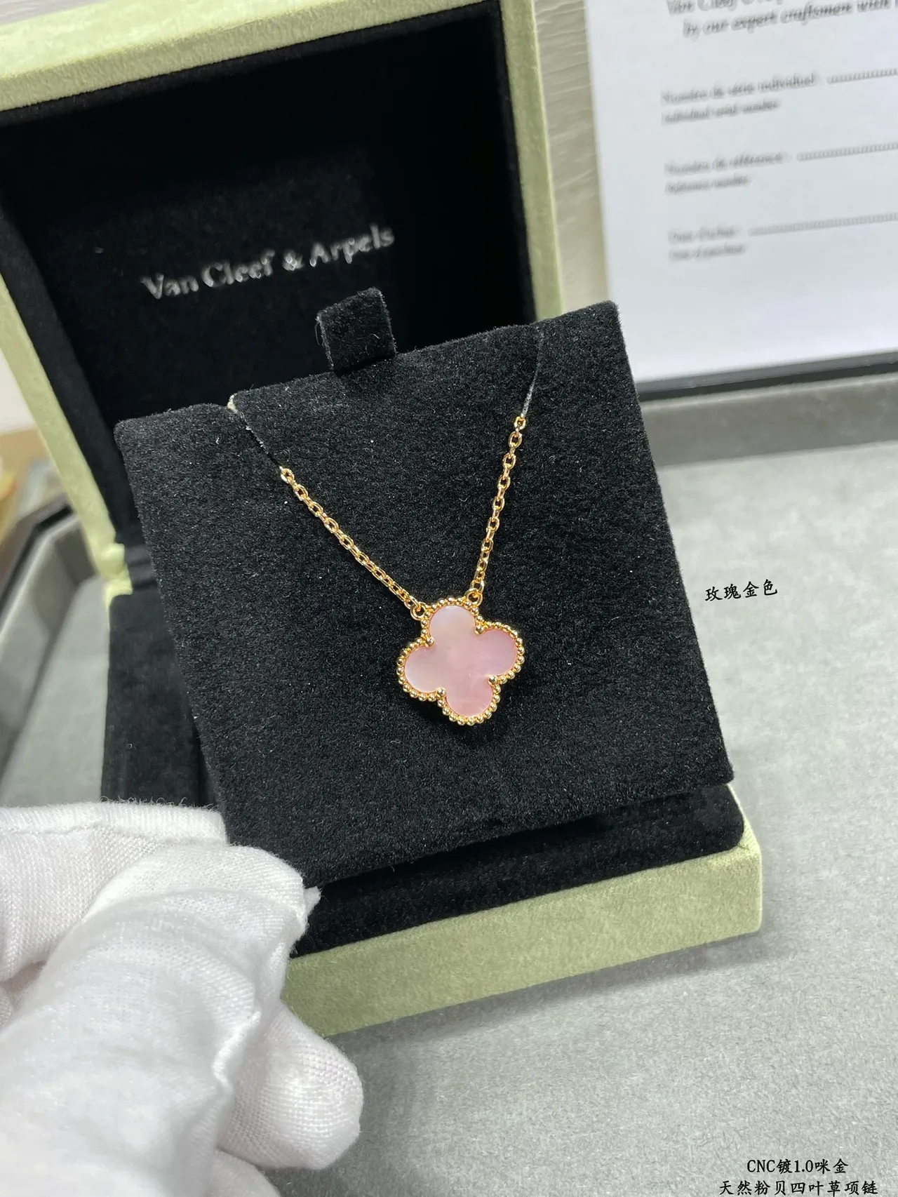 Van Cleef & Arpels Alhambra Collier de perle-mère rose à quatre feuilles de trèfle 3