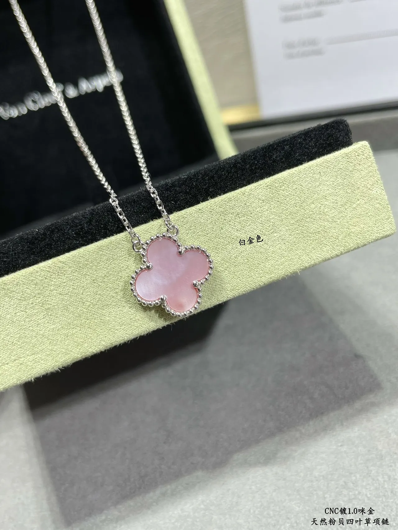 Van Cleef & Arpels Alhambra Collier de perle-mère rose à quatre feuilles de trèfle 7