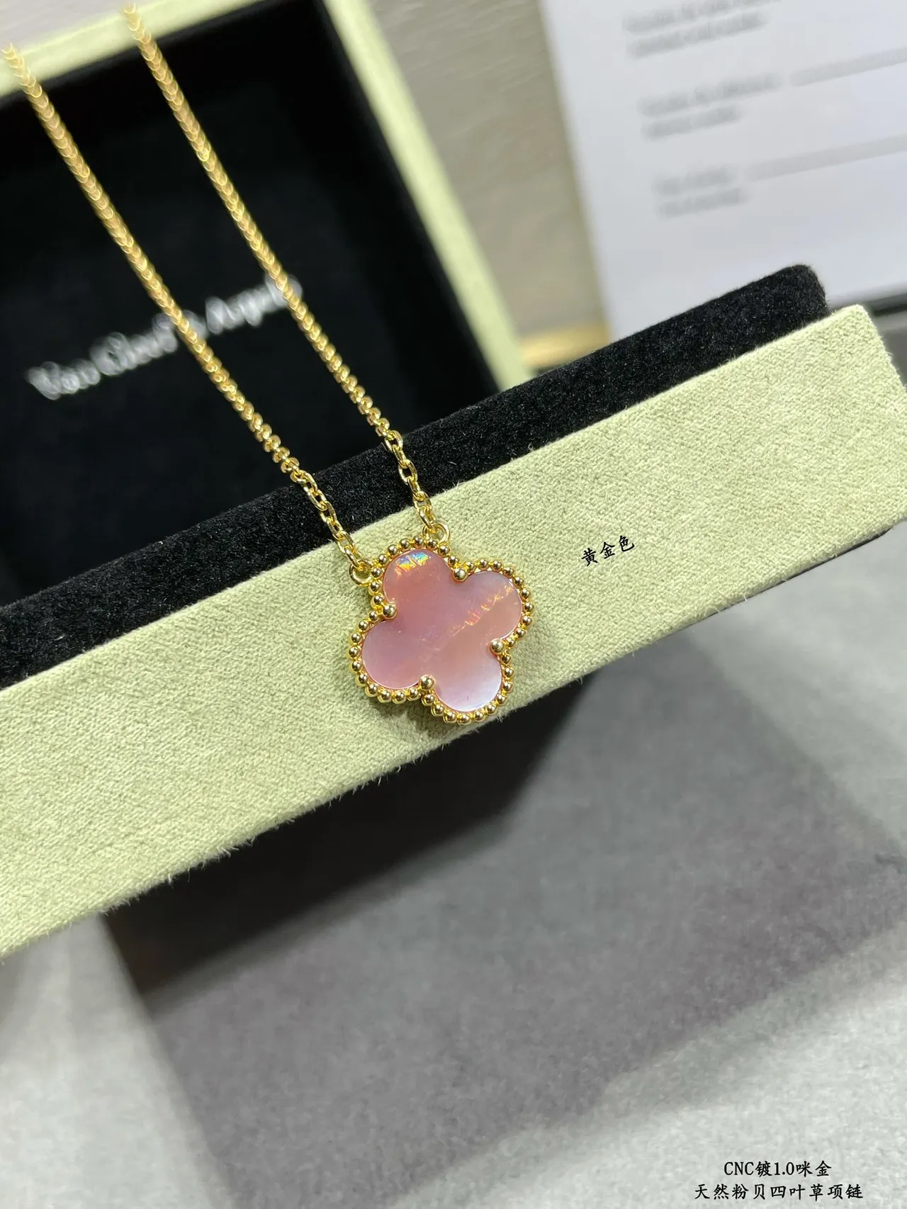 Van Cleef & Arpels Alhambra Collier de perle-mère rose à quatre feuilles de trèfle 8