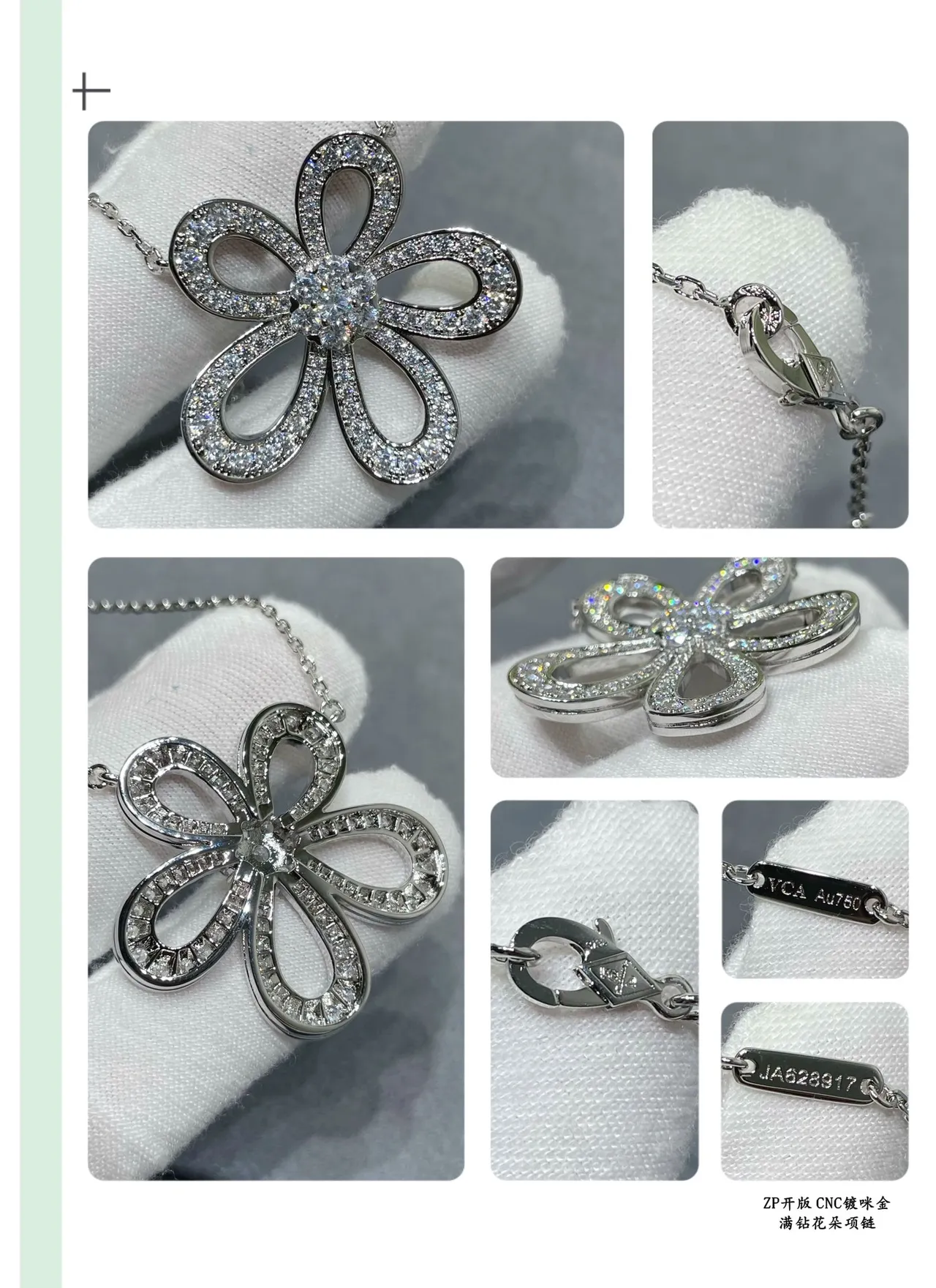 Van Cleef & Arpels Flower Motif Pavé Diamond Necklace 5