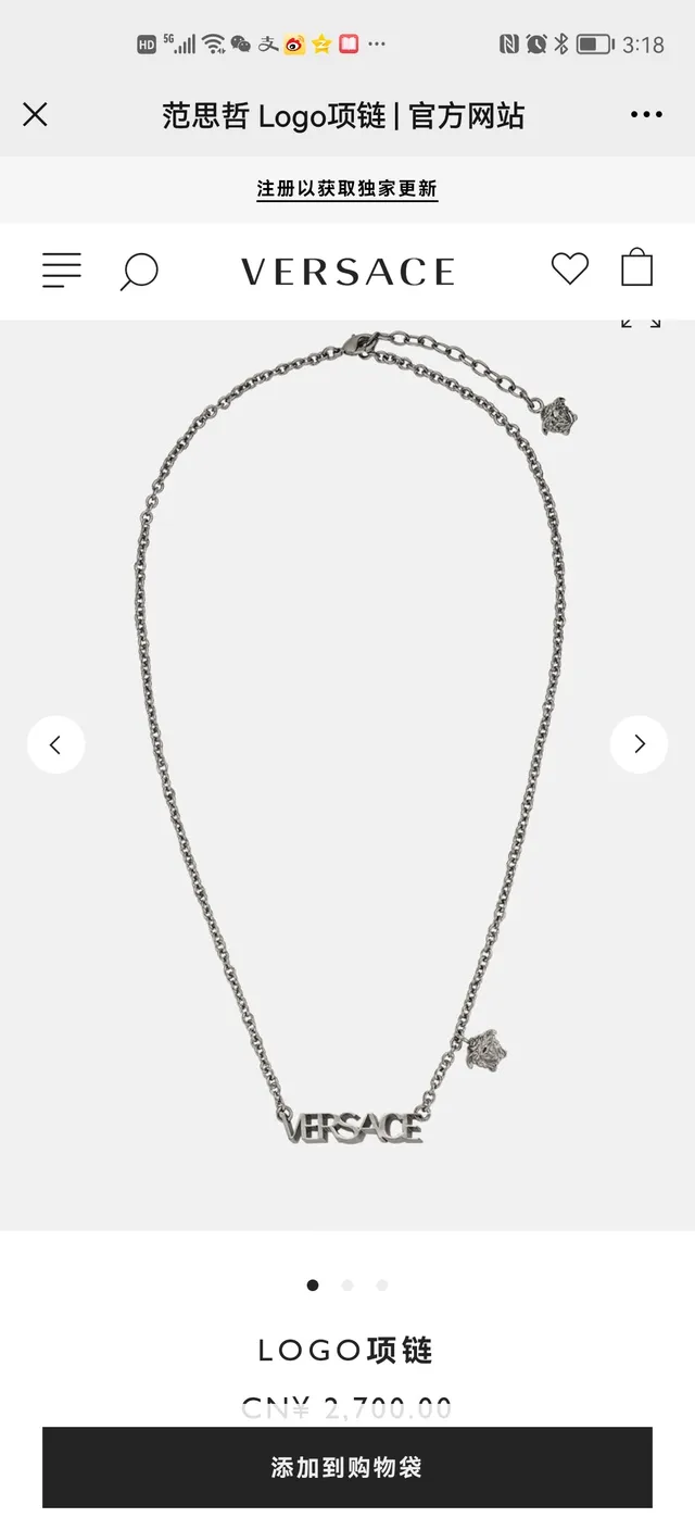 Versace Chain Reaction Lettering और मेड्यूसा हेड नेकलेस 7