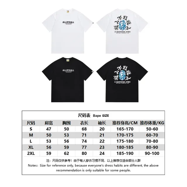 A Bathing Ape ABC Camo Black Multicolor Graphic-Print Crewneck T-Shirt 2