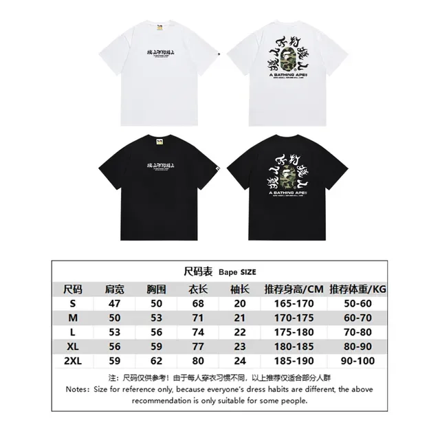 A Bathing Ape ABC Camo Black Multicolor Graphic-Print Crewneck T-Shirt 9