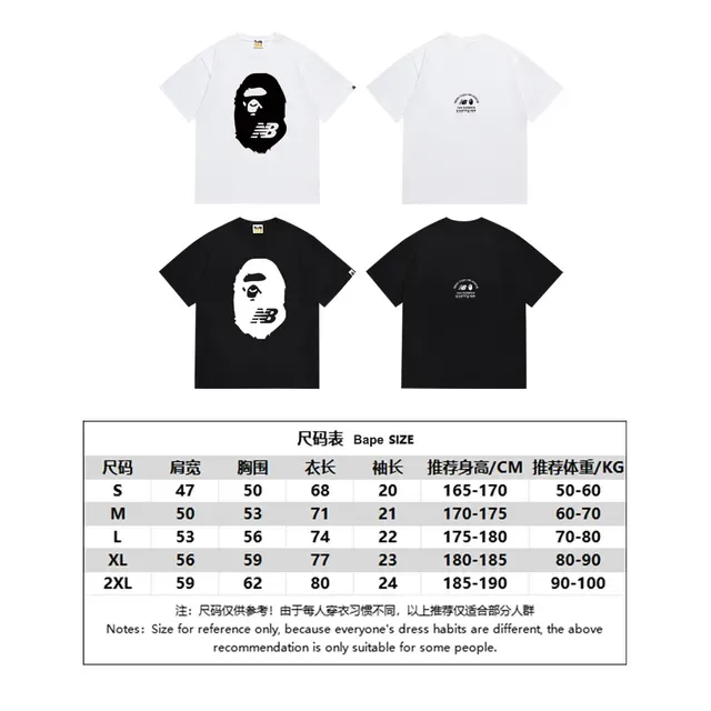 A Bathing Ape x New Balance एप हेड ग्राफिक टी-शर्ट 2