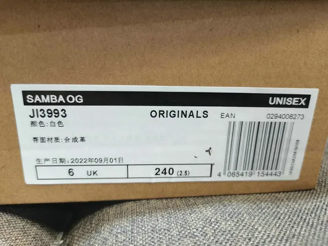 Adidas 米色棕色 低帮 系带 生活风格 运动鞋 2
