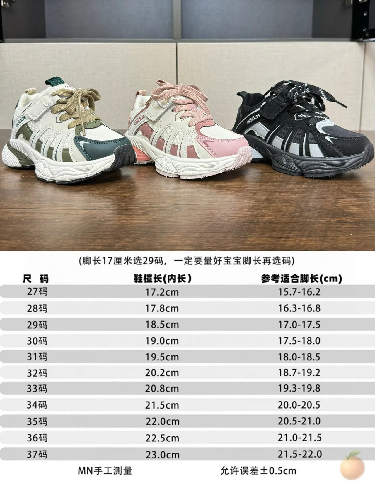Adidas Beige Pink Sole Layered Synthetic Mesh Upper Chunky Sneakers 2