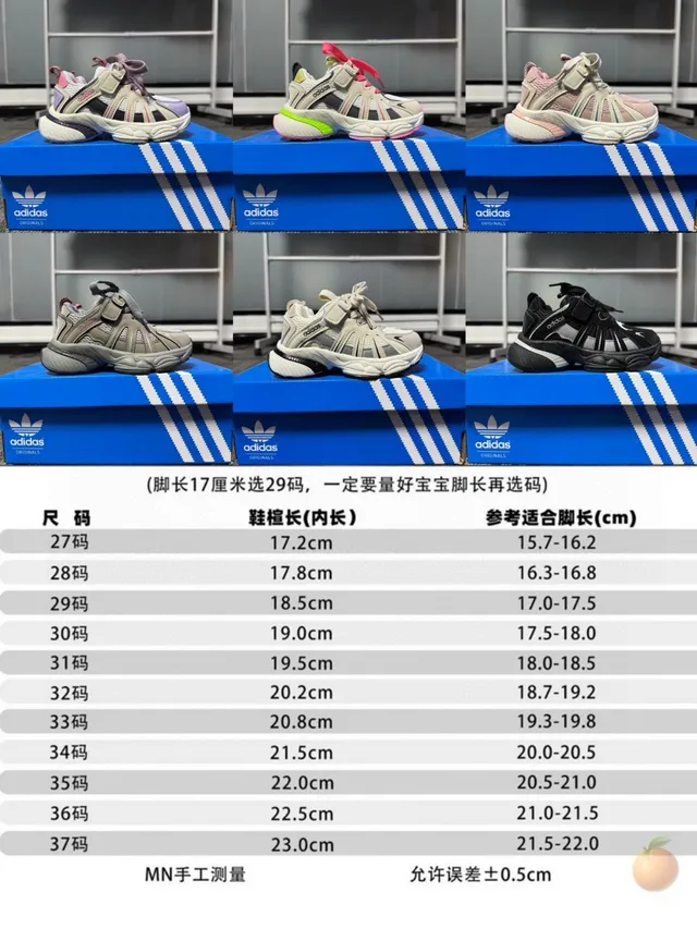 Adidas Black White Sole Mesh And Synthetic Overlay Chunky Sneakers 2