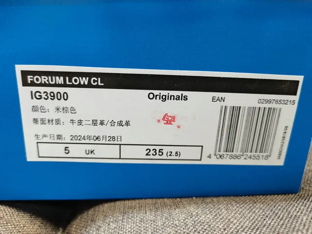 Adidas Forum Low Off-White and Brown Lifestyle Sneakers 2