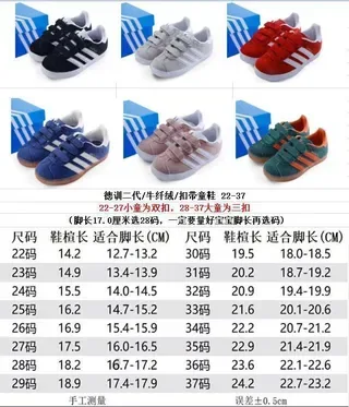 Adidas Gazelle Red White Suede Lifestyle Sneakers 2