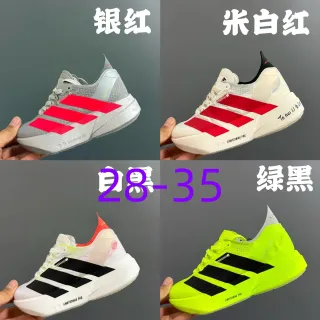Adidas Lightstrike Pro Silver Red दौड़ने की चप्पल