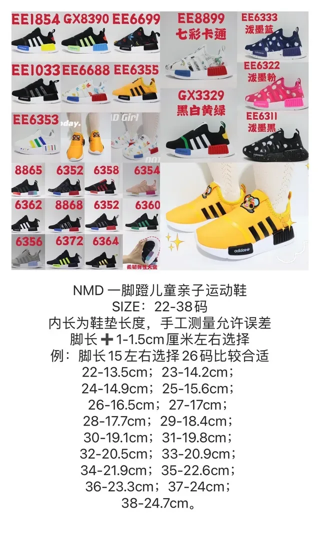 Adidas NMD R1 Black/White Lifestyle Sneakers 2